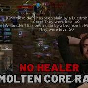 Sodapoppin с ненавистью наблюдает за рейдом Ксарю без целителя в Расплавленном Ядре