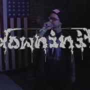 Down In It FULL SET 4 1 16 Live PBW