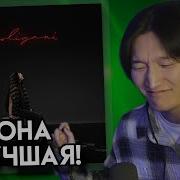 Daniel Kim слушает Baby Cute Hooligani
