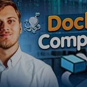 Знакомство с Docker Compose FastAPI Postgres миграции Запуск на Gunicorn Uvicorn