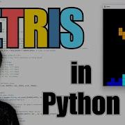 Tetris In Python For Beginners Programming Basic Concepts