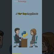 Цикл For в Python Вопросы на собеседовании по Python Pythontutorial Python интервью Forlo