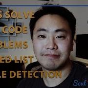 Leet Code Javascript Interview Questions And Answers Linked List Cycle Detection