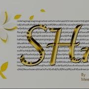 SHA 512 Algorithm