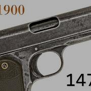 История Первой мировой войны Вводное руководство 147 Документальный фильм о американском пист