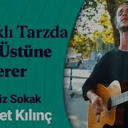 Bir Kişi Dört Farklı Yorum Mehmet Kılınç Dam Üstüne Çul Serer SahnemizSokak