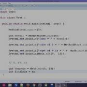 2 Function Method In Java Pashto