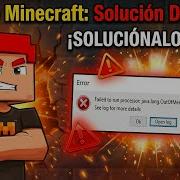 Failed To Run Processor Java Lang Outofmemoryerror Java Heap Space SOLUCIÓN DEFINITIVA En 2026