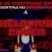 1 YEAR IN YOUTUBE SPECIAL Undertale Au Differentopic EXELOVANIA Cover Made In Lbp
