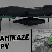 DIY Variable Pitch Kamikaze Drone Python Target Tracking FPV Lock On System