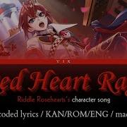 TWST Red Heart Rage Riddle Rosehearts Character Song Color Coded Lyrics KAN ROM ENG