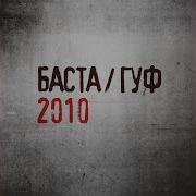 Only Today