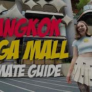 Bangkok Shopping Mall Ultimate Guide The BEST Malls In Bangkok