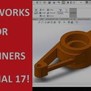 SOLIDWORKS BEGINNERS MODELLING TUTORIAL 17