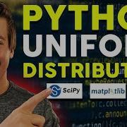 Освоение равномерного распределения в Python пошаговое руководство Numpy и Scipy
