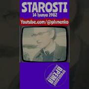 14 июня 1982 ОКОНЧАНИЕ ФОЛКЛЕНДСКОЙ ВОЙНЫ