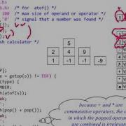 I2Soft 4 3 External Variables