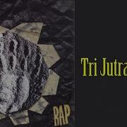Atheist Rap Tri Jutra Zemlje Audio 1998