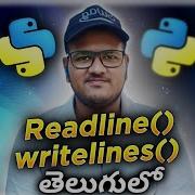 Python Read Readlines And More Methods In Telugu Srk Codes