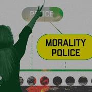 How Iran S Repression Machine Works