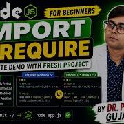 Node Js Import Vs Require Explained Complete Beginner Project Setup ES Modules Vs CommonJS