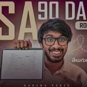 Complete DSA CRASH Course In TELUGU To Get 20 30 40 LPA Jobs In 3 Months