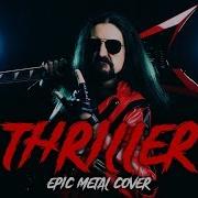 Thriller EPIC METAL COVER Little V