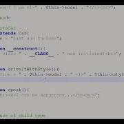 PHP Object Oriented Programming Inheritance