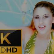 Nilüfer 2001 Büyük Aşkım Remastered 2K