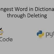 Leetcode Поиск самого длинного слова в словаре методом удаления Python