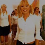 Code Red Kanikuly Official Video