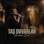 Kıraç Taş Duvarlar Arabesk Cover Şiir Versiyon Digitalanatolia Kıraç Arabesk
