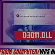 𝟚𝟘𝟚4 How To Fix D3d11 Dll Missing Not Found Error Windows 10 32 Bit 64 Bit