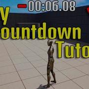 Как создать таймер обратного отсчёта Урок по Unreal Engine 5
