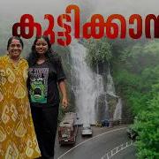 Ammachi Kottaram A Hidden Gem In Kuttikanam EP 02 Idukki Vibes Puthettu Travel Vlog