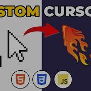 EASY CUSTOM CURSORS In HTML CSS JavaScript