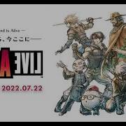 PSYCHOで夜露死苦 LIVE A LIVE ライブアライブ