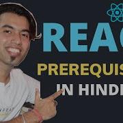 2 What Should You Know Before Learning ReactJS In Hindi In 2020