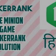 The Minion Game Hackerrank Solution Python In Hindi