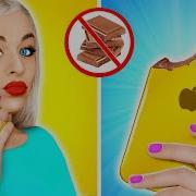 Как пронести сладости в класс 3 от Multi DO