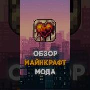 The Best Vampire Mod Minecraft Modreview Mods Mods Mod Haema