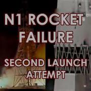 N1 Rocket Failure Second Launch Attempt 1969 07 03 Soviet Moon Rocket