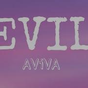 AViVA EVIL Lyrics