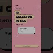 Using ID Selectors For Unique CSS Styles