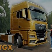 новый MAN TGX Первый в РОССИИ ТЕСТ на Дмитровском полигоне