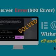 How To Solve 500 Server Error W O CPanel WordPress Elementor Free