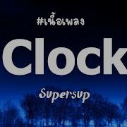 เน อเพลง Clock Supersub