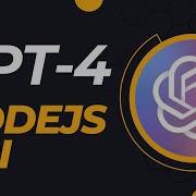 Write A Chat GPT Chatbot With Node JS