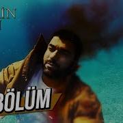 Sefirin Kızı 17 Bölüm Full HD