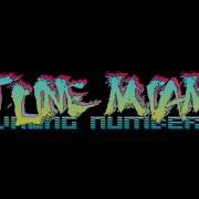 Hotline Miami 2 Wrong Number Soundtrack The Way Home